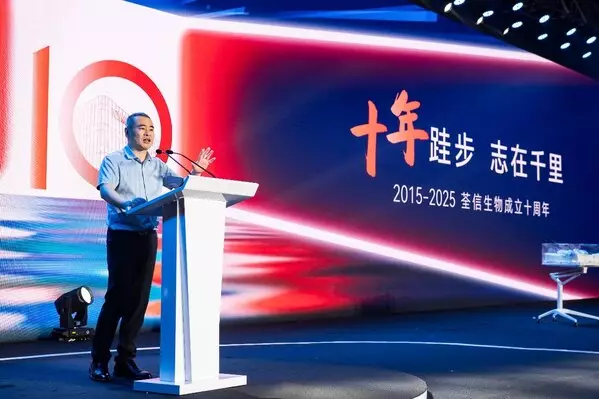 A Decade of Persistent Steps, Aspiring for a Thousand Miles: Qyuns' Grand 10th Anniversary Celebration Held Successfully