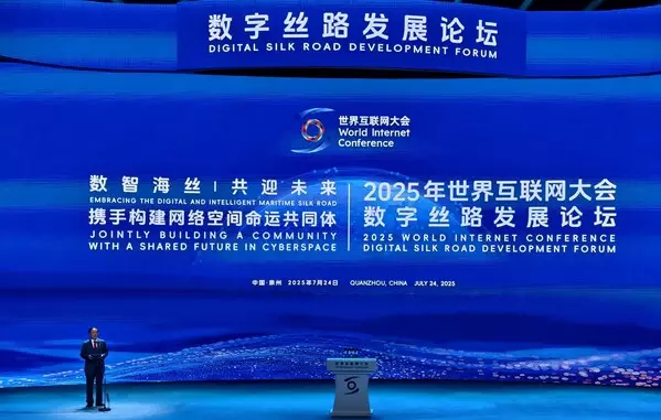 2025 World Internet Conference Digital Silk Road Development Forum Opens in Quanzhou