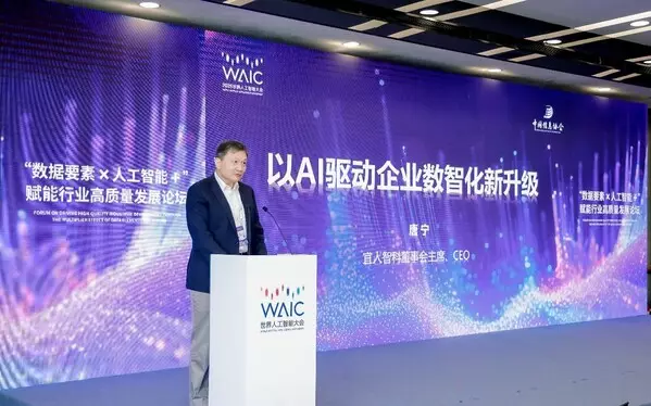 Yiren Digital Launches Next-Gen Magicube Agent Platform Targeting $30 Billion Generative AI Market