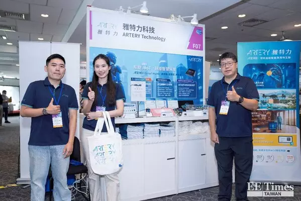 ARTERY Showcased at 2025 EE Intelligent TechCon, AT32 MCU Driving Edge AI and Smart Applications