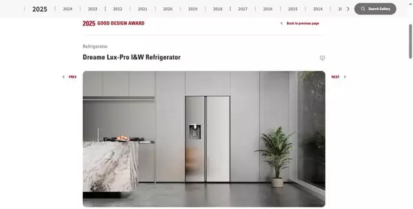 Dreame's Sparkling Water Refrigerator Honored with Japan Good Design Award