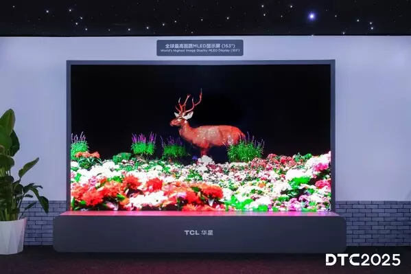 TCL CSOT Charts the Future of Display Innovation at DTC 2025
