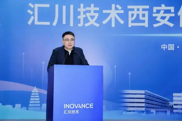 Inovance Launches 50GW Energy Storage Gigafactory