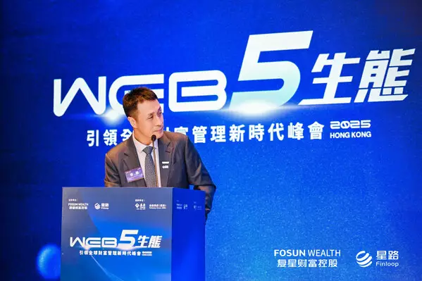 Finloop Launches Upgraded RWA Platform "FRP 2.0" to Build a Compliant and Innovative Financial Ecosystem