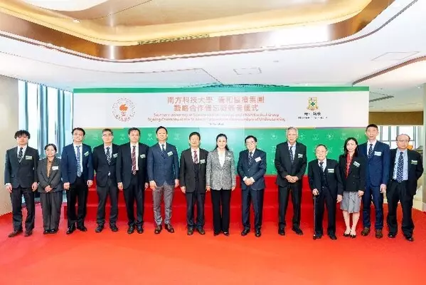 HKSH Medical Group and Southern University of Science and Technology Collaborate for Medical and Medical Physics Training, Enhancing Medical Education and Research Innovation