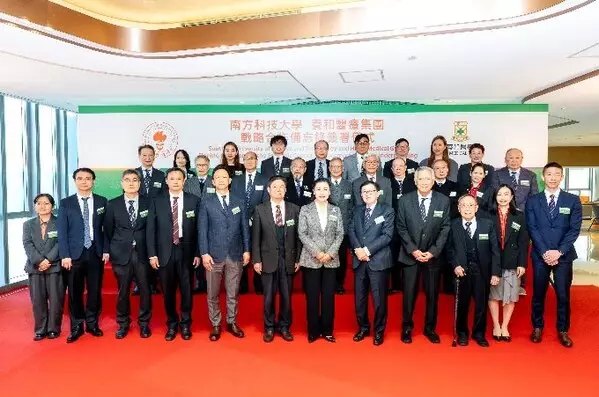 HKSH Medical Group and Southern University of Science and Technology Collaborate for Medical and Medical Physics Training, Enhancing Medical Education and Research Innovation