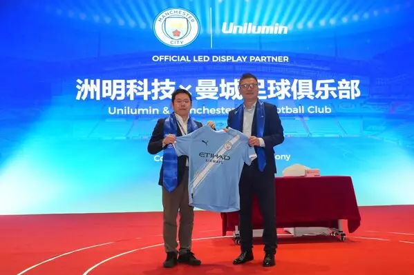 UNILUMIN AND MANCHESTER CITY ANNOUNCE NEW PARTNERSHIP