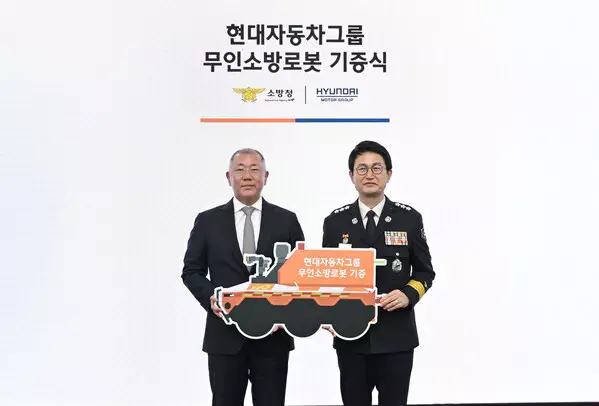 Hyundai Motor Group Donates Unmanned Firefighting Robots to Korea National Fire Agency for Safeguarding Firefighters