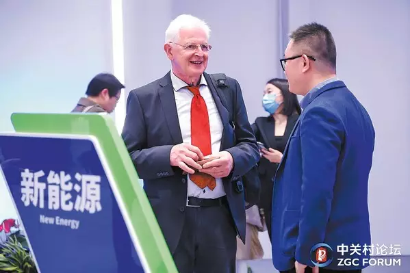 Beijing secures major investment projects at Zhongguancun Forum