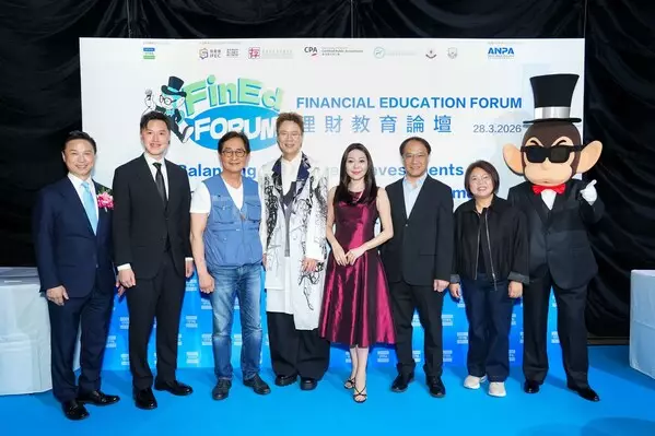 YFPA Successfully Hosts Inaugural Financial Education Forum Over 170 Participants Join to Promote Financial Literacy Across the Community