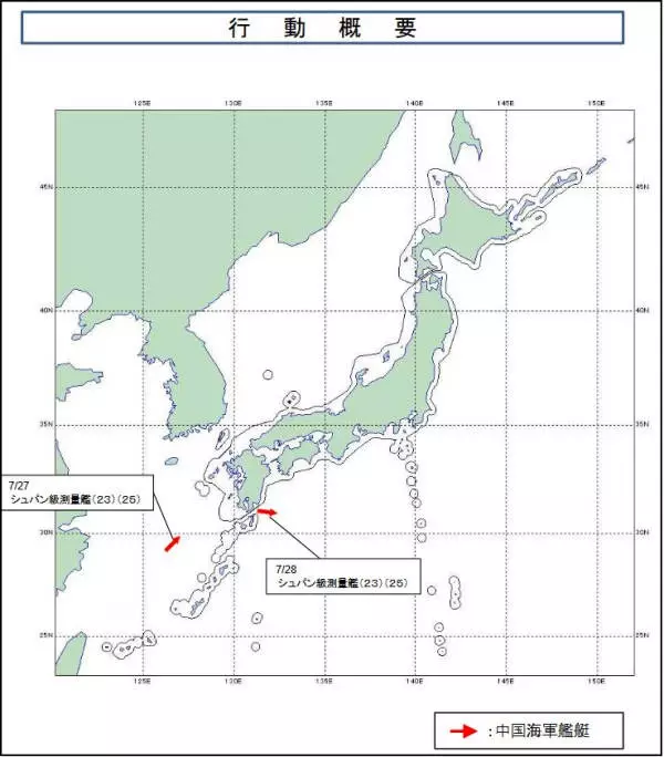 636A型測量船航跡圖。日本防衛省綜合幕僚監部圖片