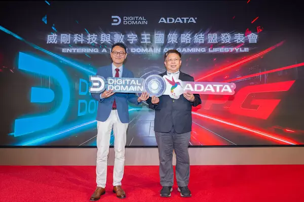Domain Partners Digital Domain Partners with ADATA to Revolutionize Entertainment ...