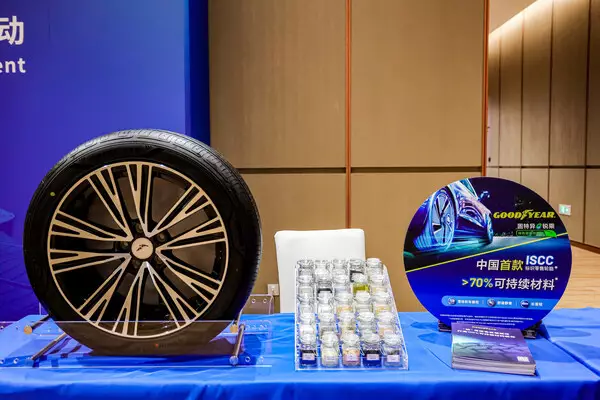 GOODYEAR PROGRESSES ALONG ITS PATH TO A 100% SUSTAINABLE-MATERIAL TIRE WITH THE LAUNCH OF ELECTRICDRIVE SUSTAINABLE-MATERIAL TIRE AT 2024 CIIE