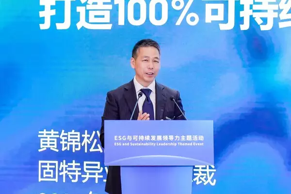 GOODYEAR PROGRESSES ALONG ITS PATH TO A 100% SUSTAINABLE-MATERIAL TIRE WITH THE LAUNCH OF ELECTRICDRIVE SUSTAINABLE-MATERIAL TIRE AT 2024 CIIE