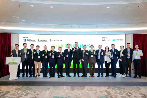 2024 Shanghai-Hong Kong-Ningbo Transportation Technology Forum for "Inter-connectivity and Intelligent Transportation" Successfully Held
