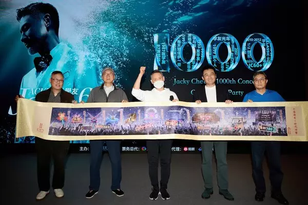 JACKY CHEUNG BREAKS RECORD WITH 1000 SHOWS ACROSS 10 TOURS, A MILESTONE IN CHINESE MUSIC HISTORY