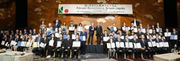 Tsubame BHB signs LOI with Brazilian Company on Green Ammonia Manufacturing Facilities Project