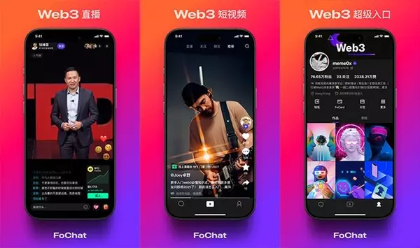 Together With FO • Web3 Music Festival Ignites in West Kowloon, Ushering in a New Wave of Web3 Energy in Hong Kong
