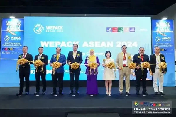 Strong Partnership for Future Momentum! Paper Chain Southeast Asia Expo + WEPACK Southeast Asia 2025 to Launch in Jakarta