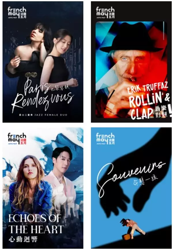 Join the French May Arts Festival in Celebrating French and Chinese Cultural Fusion On-stage This June: Jazz, Concerts, and Theatre Showcases