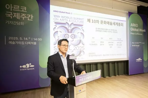 Arts Council Korea to Host ARKO Global Week Presenting A Global Vision: Connecting Korean Arts with the World