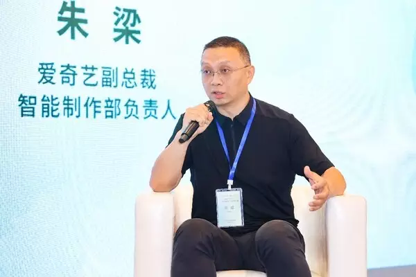 iQIYI at the Shanghai TV Festival: Shaping the future of content with premium storytelling, AI, and global expansion