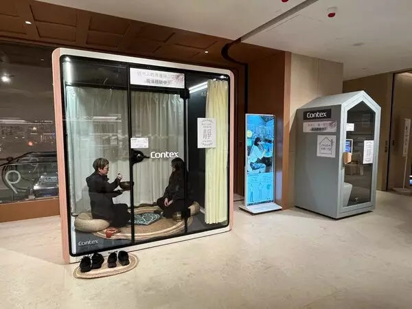 Discover a 1m² Private Sanctuary: Contex Silence Booth Pop-Up Now at SOGO Kai Tak