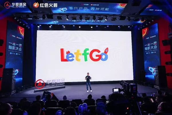 Chinese investors offered an index analytics tool, for free