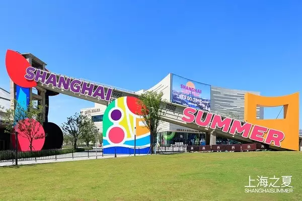 Shanghai Summer 2025 opens with global invitation