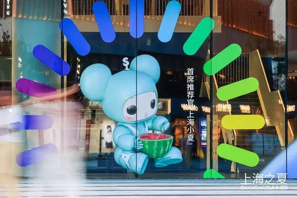 Shanghai Summer 2025 opens with global invitation