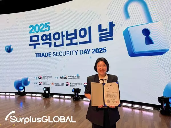 SurplusGLOBAL Receives Minister of Trade Award at '2025 Trade Security Day'
