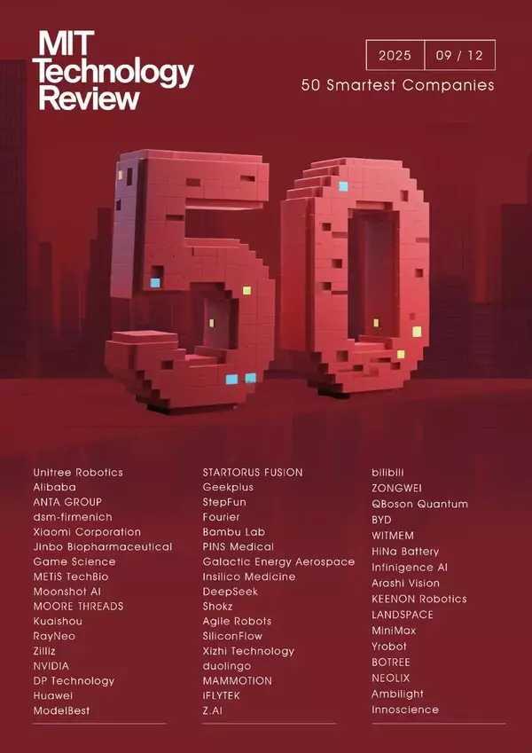 Ambilight Named to MIT TR50 List of "50 Smartest Companies," Pioneering the Future with Electrochromic Technology