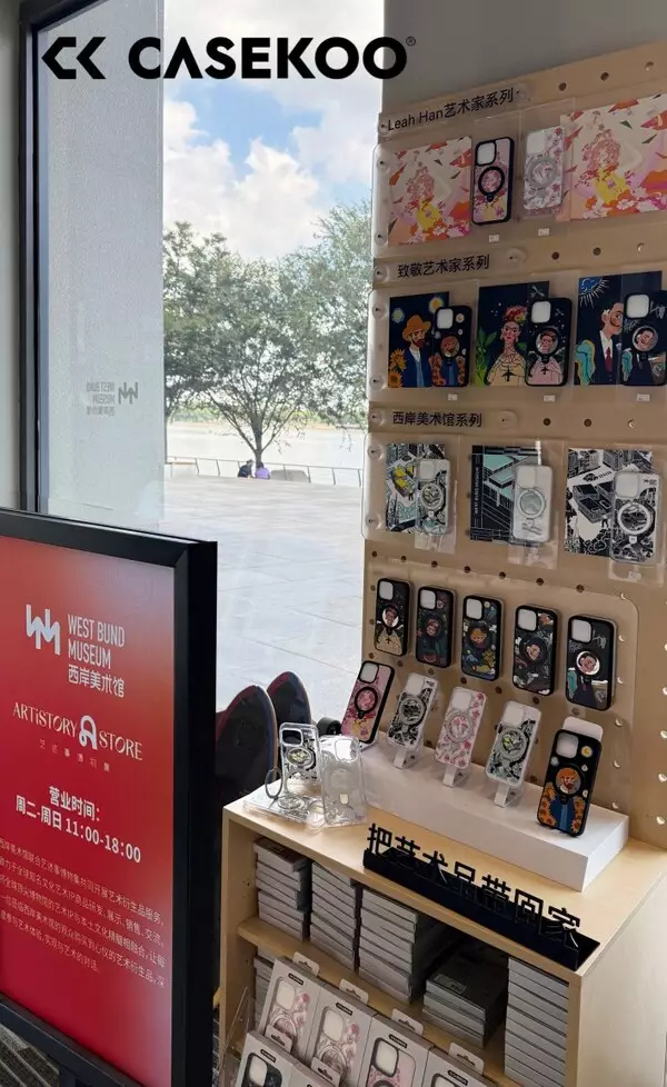 Where Tech Meets Soul: CASEKOO Debuts 'Tribute to Artists' Series at West Bund Museum Art Store
