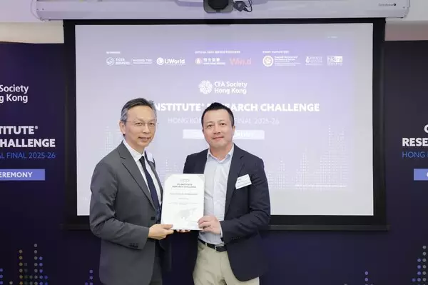 Tiger Brokers (Hong Kong) Sponsors CFA Institute Research Challenge -- Hong Kong Local Final for the First Time, Introducing the "Star Presenter" Award