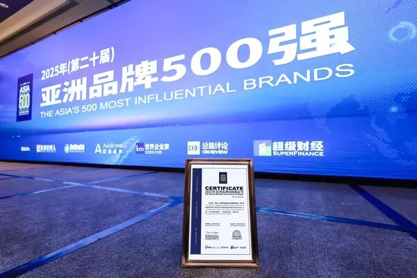 DongCheng Repeats "Asia's Top 500 Brands" Honor - Asian Brand Influence on the Rise