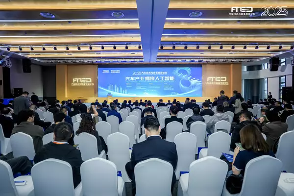 Building on Equipment, Leading with Technology: Industry Leaders Explore New Pathways for High-Quality Automotive Development