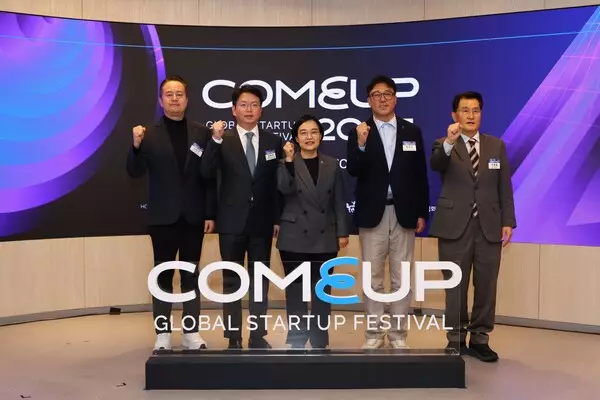 COMEUP 2025: Recode the Future - Officially Launched in Seoul