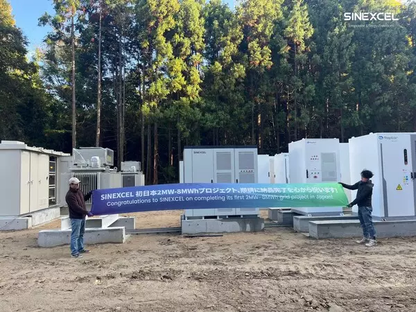 SINEXCEL Completes Installation of Its First 2MW/8MWh Utility-Scale Energy Storage Project in Japan
