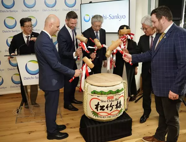 Daiichi Sankyo Unveils New Toronto Headquarters to Accelerate Investment and Innovation in Oncology