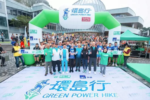 AXA's Title-Sponsored "33rd Green Power Hike" Successfully Completes