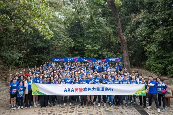 AXA's Title-Sponsored "33rd Green Power Hike" Successfully Completes