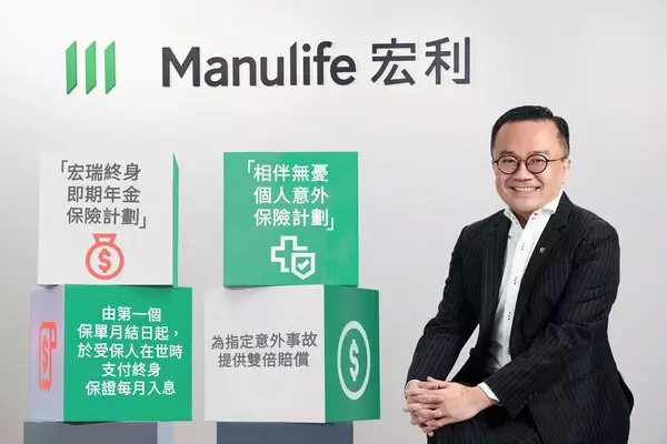 Manulife Launches New Annuity and Accident Protection Solutions