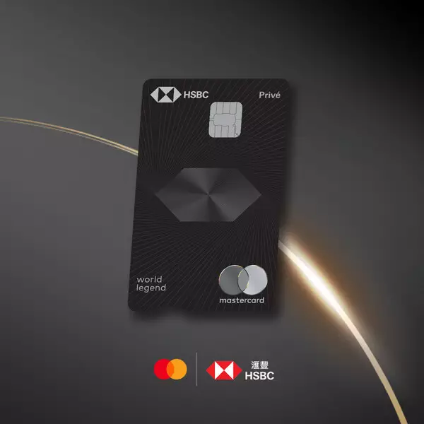 HSBC Hong Kong introduces Asia Pacific's first World Legend Mastercard