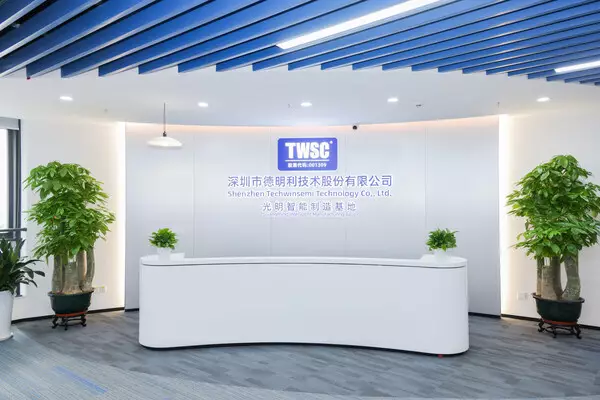 TWSC Officially Inaugurates Guangming Intelligent Manufacturing Base to Advance High-End Storage