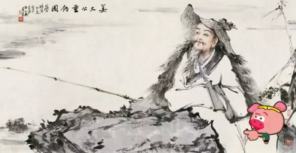姜太公 (網上圖片)