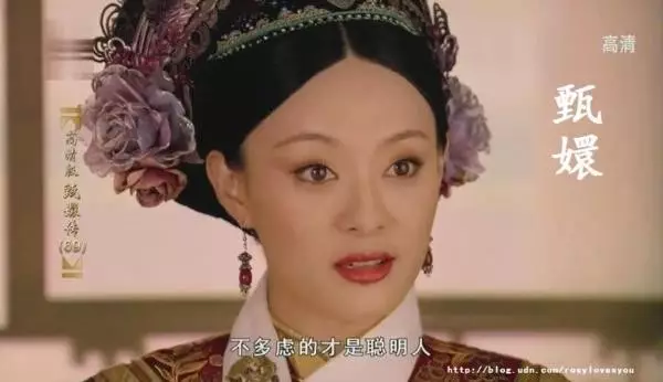 《甄嬛傳》劇照(資料圖片)