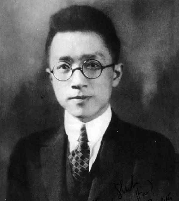 胡適似乎對鄭毓秀印象不佳。