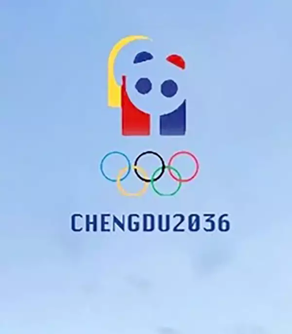 文章中，還「披露」了2036年成都奧運會「申辦會徽」。網圖