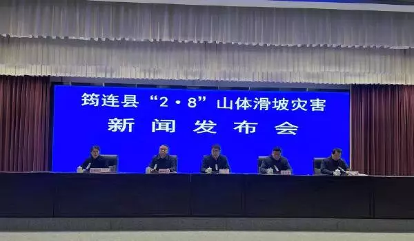 宜賓市召開新聞發佈會交代救援進展