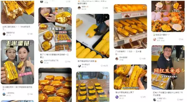 小紅書圖片